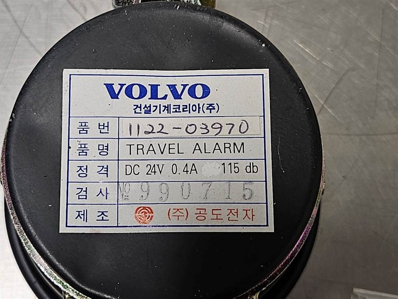 النظام الكهربائي - آلات البناء Volvo EC240 - Back-up warning unit: صورة 5